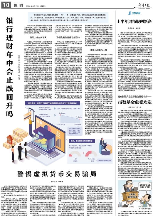 警惕虚假宣传，2025澳门买马最准特码网站www的全面释义与专家解读