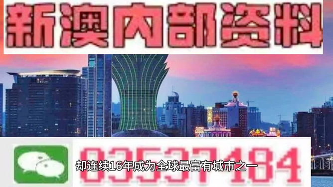 新澳2025精准正版免费资料高中低全面释义、解释与落实—警惕虚假宣传，专家精选解释与落实
