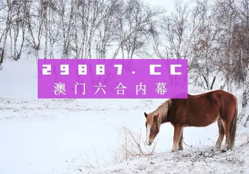 2025澳门精准正版免费四不像，全面释义、解释与落实