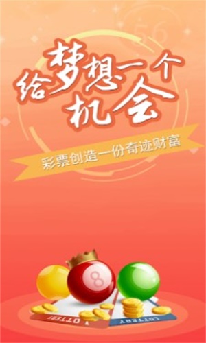 2025新澳门天天精准免费大全，揭秘77777788888精准免费4肖的奥秘