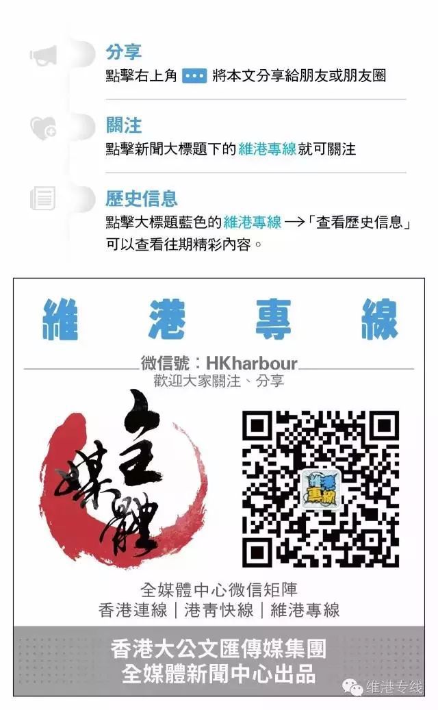 新澳门与香港2025最精准免费，全面释义、专家解释与落实与警惕虚假宣传
