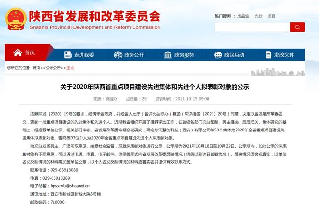 2025澳门与香港，正版免费正题全面释义、专家解释与落实警惕虚假宣传