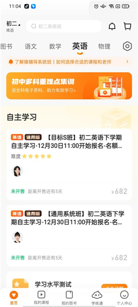 7777788888精准免费4肖与7777788888精准管家婆，全面释义、解释和落实及警惕虚假宣传
