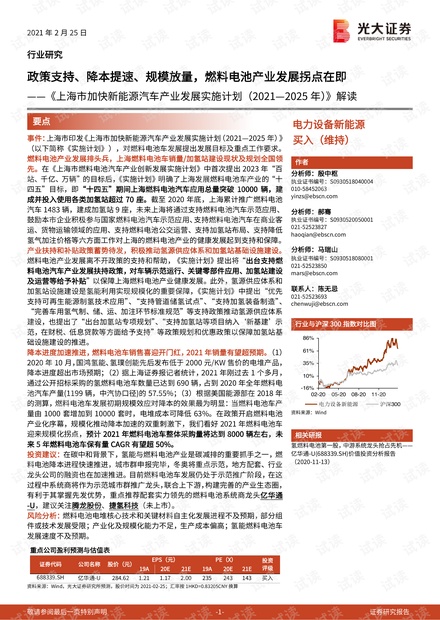 2025年新澳门和香港天天免费精准大全，全面释义、解释与落实与警惕虚假宣传