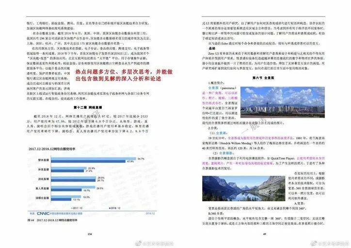 2025精准资料免费资料，词语释义、解释与落实，警惕虚假宣传