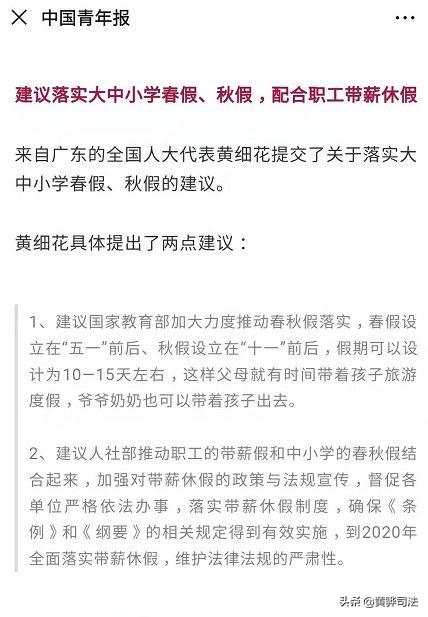 2025今晚必中必开一肖，全面释义、解释与落实与警惕虚假宣传