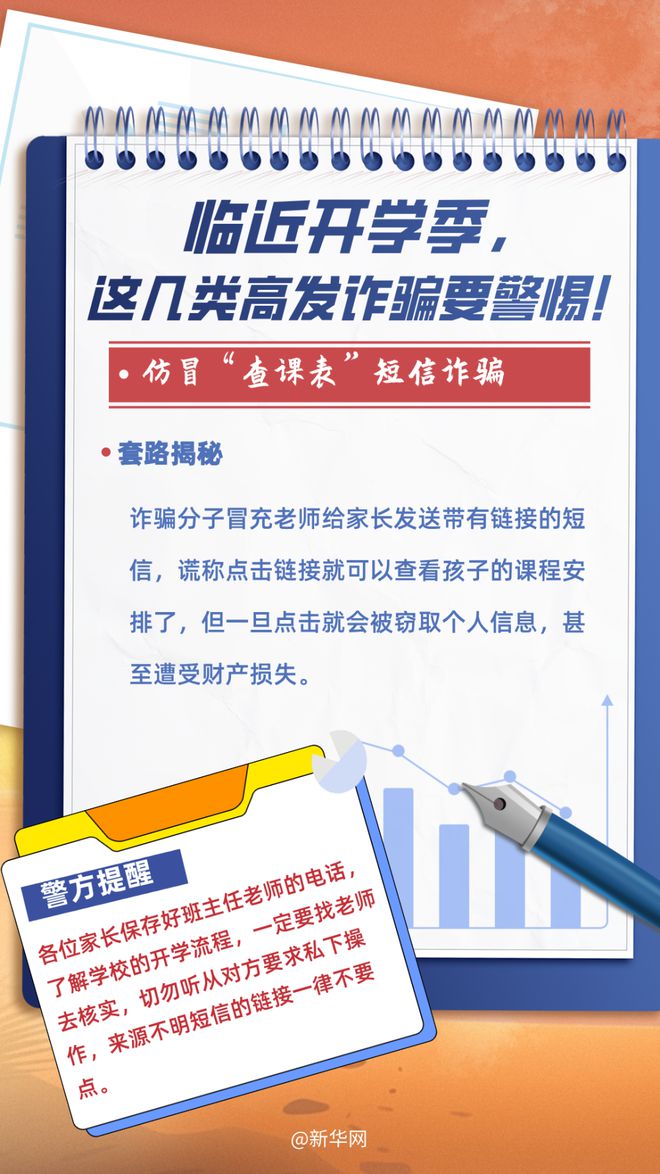 2025新奥精准正版澳门码全面释义、解释与落实，警惕虚假宣传