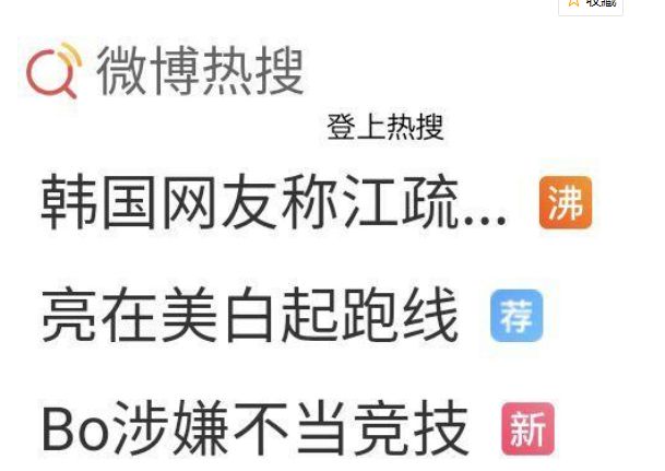 2025新澳门精准正版图库，全面释义、解释与落实—警惕虚假宣传