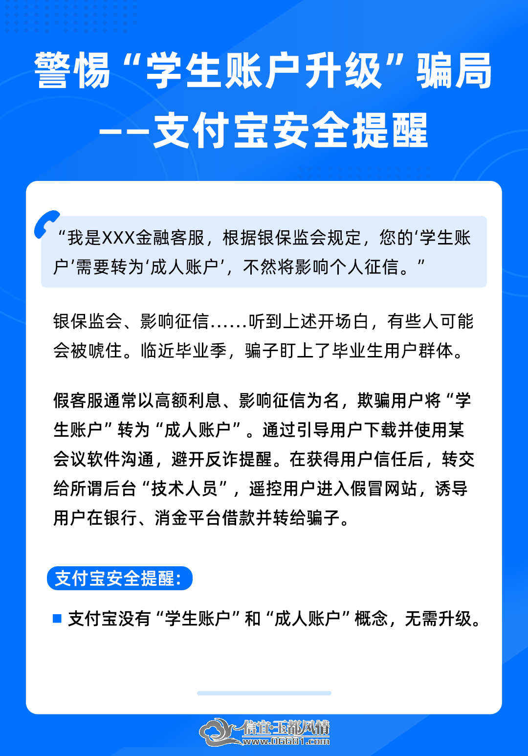 2025新澳门天天精准免费大全，警惕虚假宣传，全面释义、解释与落实