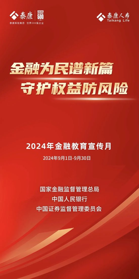 新澳门4949精准免费与管家婆100%精准资料大全，警惕虚假宣传，全面释义、解释与落实