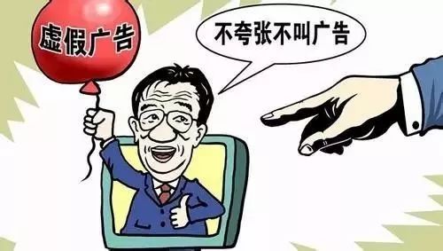 警惕虚假宣传，全面释义、解释与落实7777788888精准一肖