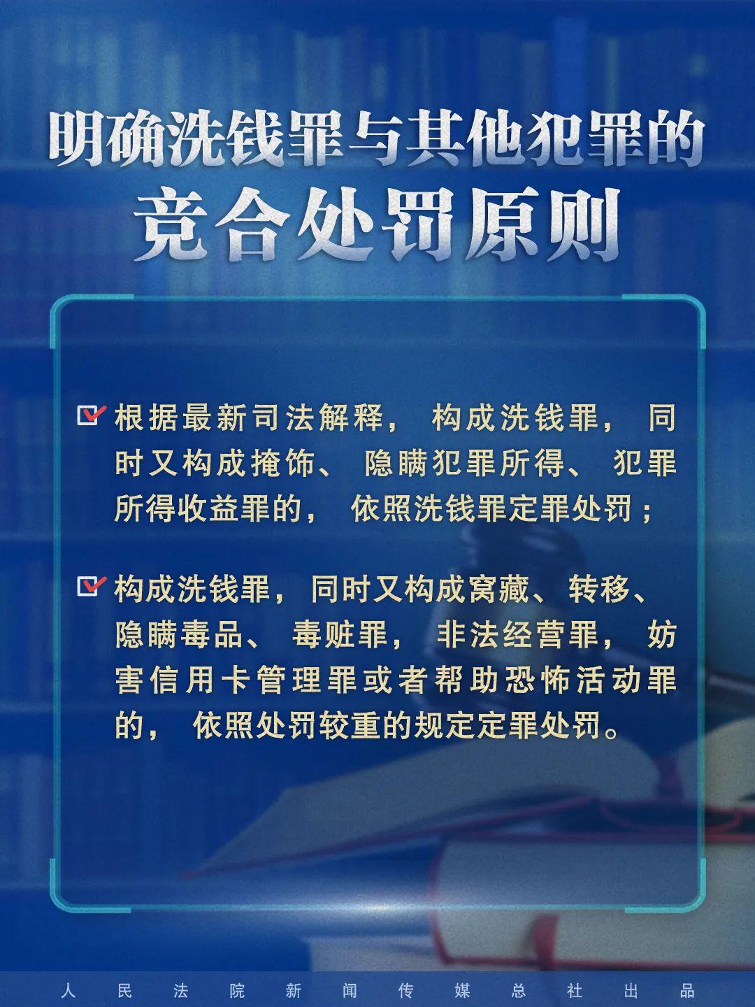 新澳门精准免费大全全面释义、解释与落实