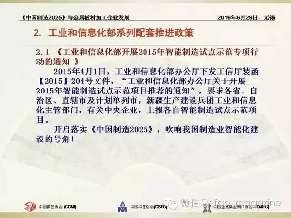 2025精准资料大全，免费查询、全面释义与专家解读
