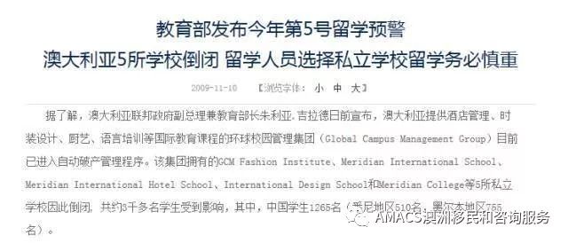 新澳2025正版资料大全澳头诗的警惕虚假宣传-全面释义、专家全面认真解释与落实