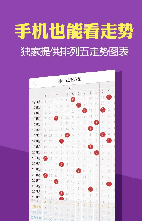 2025年免费正版资料大全，全面释义、专家解读与落实警惕