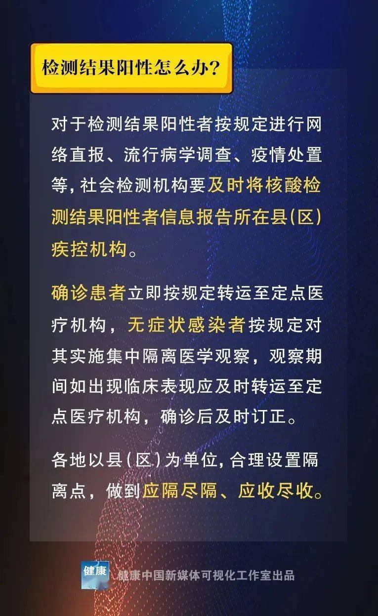 警惕虚假宣传，2025新澳门精准正版免费的全面释义与专家解读