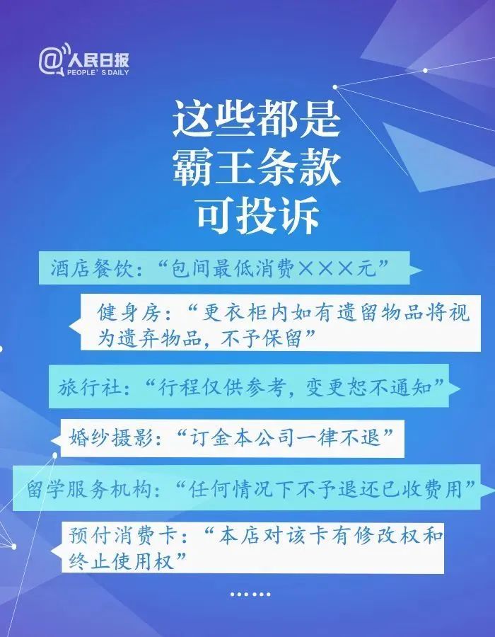 警惕虚假宣传，2025年正版资料免费大全的全面释义与专家解读