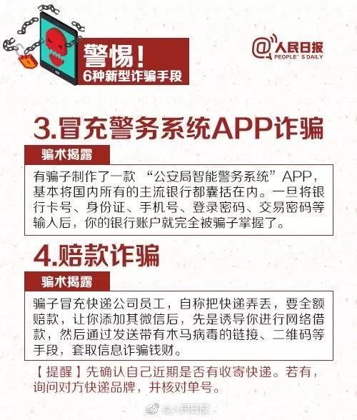 2025新澳门精准免费的全面释义，专家深度解析、落实策略与警惕虚假宣传
