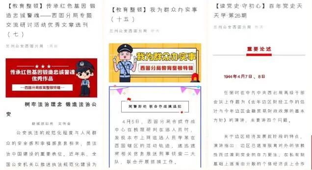 2025年新澳门跟香港天天精准资料免费大全的全面释义、专家全面认真解释与落实与警惕虚假宣传
