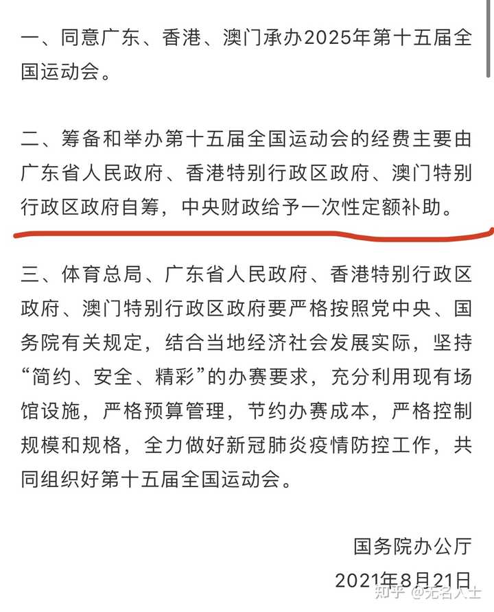 全民2025，新澳门与香港天天免费精准大全的全面释义与专家解读
