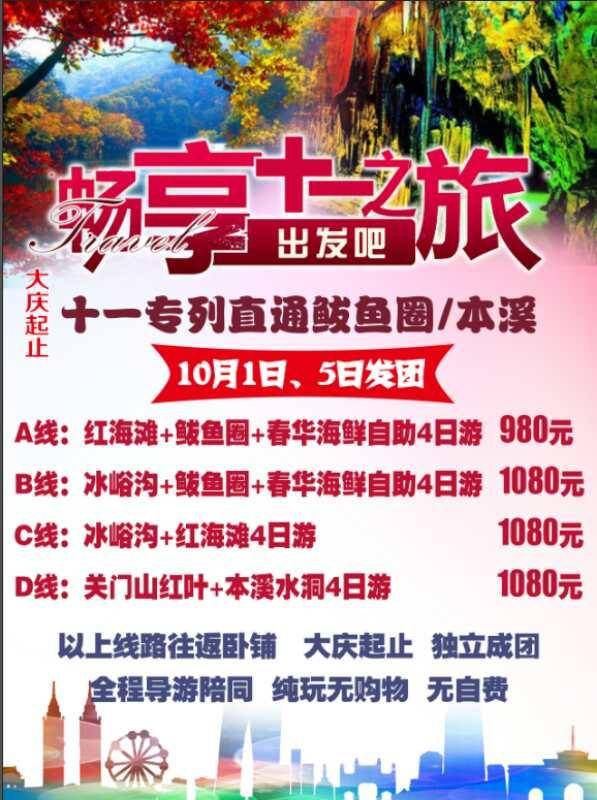 新2025澳门跟香港天天开好彩的警惕虚假宣传，全面释义、专家全面认真解释与落实