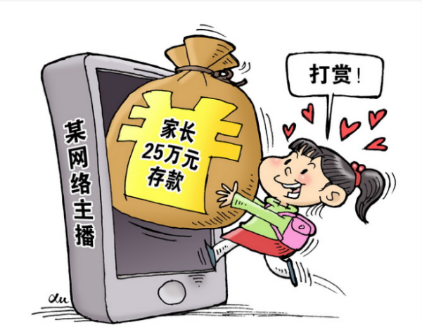 警惕虚假宣传，2025今晚必出三肖的全面释义与专家解读